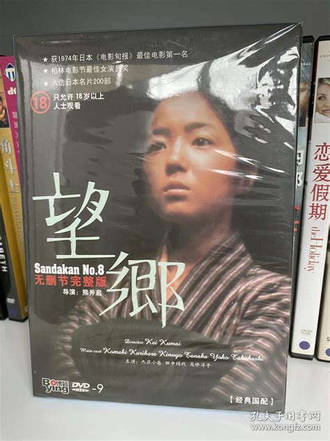 墓園三人組|墓園三人組 / 影音+現場精選 DVD